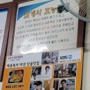 남한강민물메기매운탕