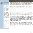 푸름국어학원 | 학부모가 들려주는 <푸름국어 줌수업> 솔직후기 7