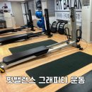 종합운동장길 | 핏밸런스 그래피티 후기 | 탄천종합운동장 운동 가는길 판교스포츠센터 그래피티