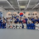 배움유도장 이미지