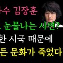 &#39;공연의 왕&#39; 가수 김장훈의 공연 취소!…그 눈물 나는 사연? 이미지