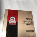 정관장홍삼장