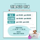 브이케어동물병원 이미지