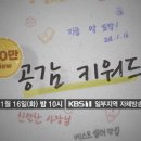 공감기획 - 강서구 강서로47길 165 | 공감기획