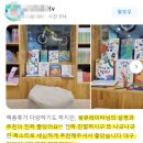 대구 어린이서점, 해피책방 단독행사 후기 모음