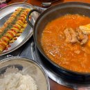 병점 진안동 김치찌개맛집 백채김치찌개 화성병점점