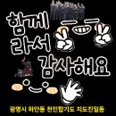 천인 합기도 Daum카페