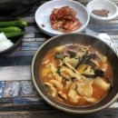 항아리 얼큰칼제비 이미지