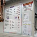 곰갈비집 이미지