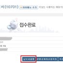 용산-현장-1588 이미지