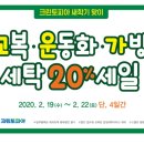 청수세탁소 이미지