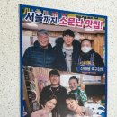 영덕활어 | 영덕여행코스 축산항대게 영덕맛집 코스요리후기 축산항대게궁