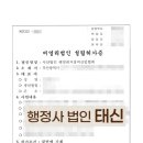 사단법인 해양 이미지