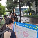 제주서중 자살예방 캠페인 실시[미래교육신문] 이미지