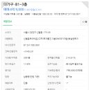 신월동173 이미지