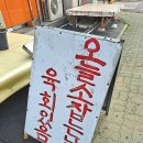 덕산정육점 이미지