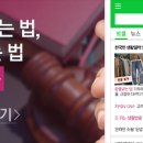 이건주특허법률사무소
