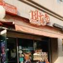 BHC치킨과천점 이미지