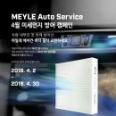 오토서비스 이미지