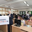 대상초등학교 이미지