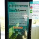멍마실 이미지