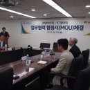 씨엠솔루션 이미지