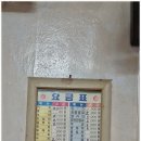 왕자다방 - 서천군 장항로139번길 2 | 왕자다방
