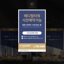 아너스메디컬 이미지