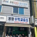 봉황태권도장 이미지