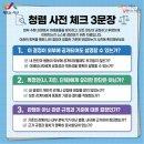 기술보급과 이미지