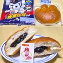 삼립 KBO 크보빵 6종 맛과 띠부실 뽑기 결과는? 기아 팬이 말아주는 크보빵 리뷰