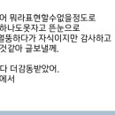 쿠잉케익2017 이미지