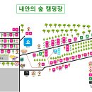 내안의숲 네이버블로그