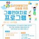 상무이비인후과의원 이미지