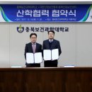 대한산업보건협회충북산업보건센터 이미지