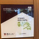세븐일레븐 광주용봉모아점 | 광주 용봉동 보쌈맛집 &lt;옹고집보쌈&gt;단체룸 식당 회식, 모임 추천 자세한 후기