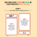 [티처몰]﻿ 장애 이해 교육 메모리 카드 무료 체험 하실 선생님을 찾습니다.