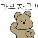 웅천농협 하나로마트