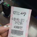여주-0905 네이버블로그
