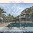 피스스포츠 | 끄라비 피스 라구나 리조트 후기 인생 숙소 등극 끄라비 호텔 추천