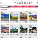 플러스정보통신１ 이미지