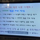 좋아해닭발1 - 마포구 와우산로 107 | [서울/홍대] 홍대 매콤한 국물 닭발 맛집 좋아해닭발 방문 솔직 후기