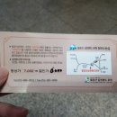팔공산심천랜드목욕탕 이미지