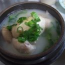 서문삼계탕 이미지