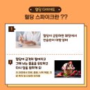 바름채 이미지