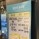 맛고을 푸드 | 야탑맛집 찾는다면 &#39;본제육&#39; | 남자가 인정한 제육볶음후기