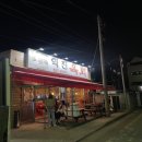 원평로52번길 이미지