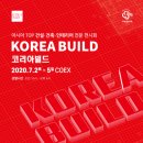 건축사사무소 인해건축 이미지