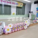 대봉초등학교 병설유치원 이미지