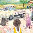 '소년한국일보'에 '삼신할머니가 왔어요' 신간소개되었습니다. 이미지